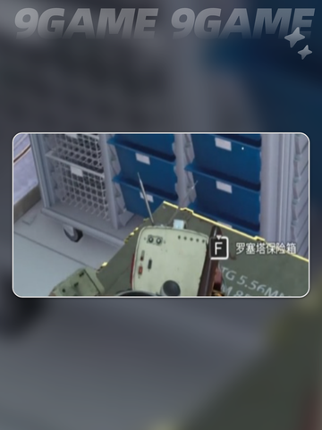 💥七日世界遗留财产任务完成攻略💎截图4
