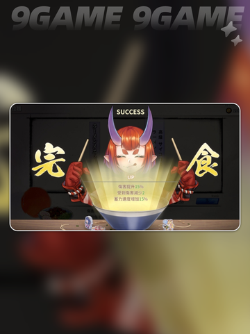 百剑讨妖传绮谭海妖怎么样分享截图4