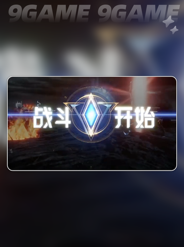 🔥奥特曼VS加坦杰厄💥必杀技曝光！截图4