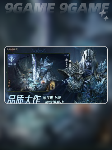 🔥龙息神寂神器搭配攻略✨助你战力飙升！截图2