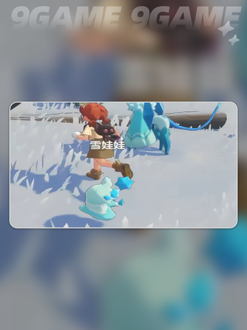 ❄洛克王国雪娃娃值得养吗？新手必看攻略✨截图6