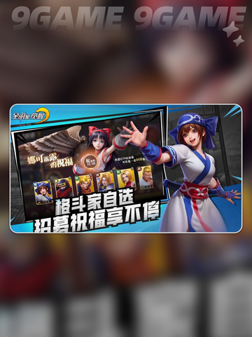 🔥全明星觉醒好玩吗？新人玩家必看！💥截图5