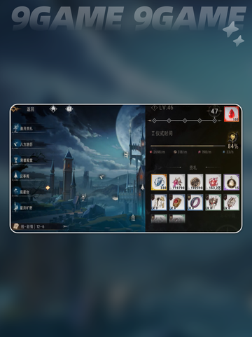 💥银与绯盈月贡礼大揭秘✨截图2