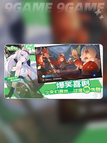 🔥龙魂旅人上线时间⚡预约渠道分享🔥截图5