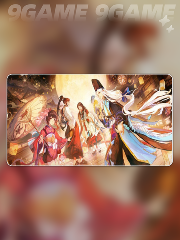 阴阳师九周年活动全爆料✨庆生狂欢截图2