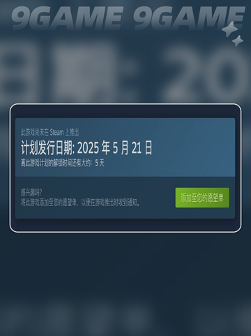 ✨奇喵派对上线日期🔥发售时间抢先看🎉截图3