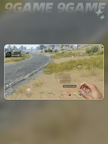 🔥失控进化上线时间曝光！🎮✨截图4