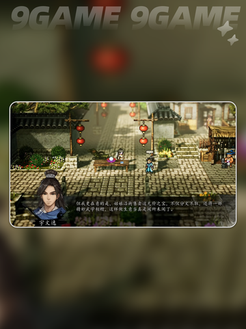 💎逸剑风云决东海明珠任务全攻略✨截图4