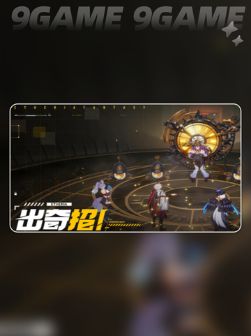 🔥伊瑟月塔通关秘籍💥截图2