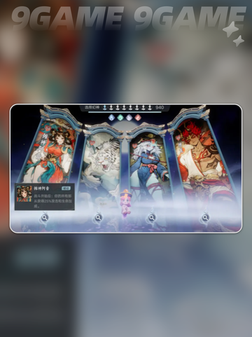 🔥妖鬼傩神阿音绝杀连招💥截图5