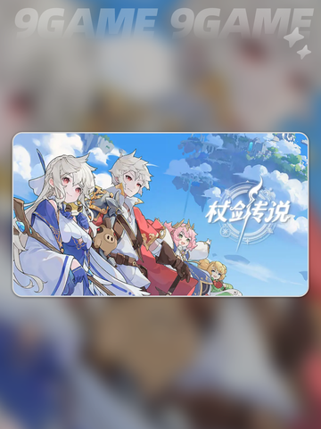 杖剑传说骑士流派推荐分享截图2