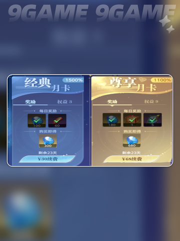 🔥斗罗猎魂新手必看！超全攻略来袭💥截图3