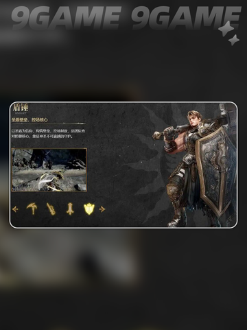 🔥零度曙光盾锤神技搭配💥截图3