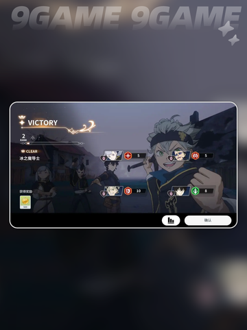 🔥黑色四叶草魔法帝速成㊙截图5