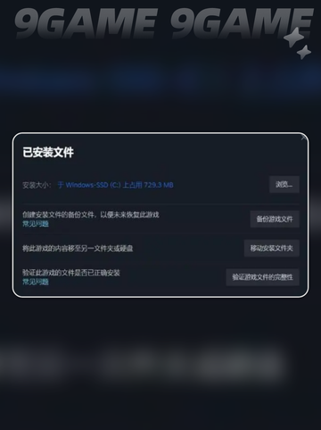 漫威争锋蓝屏卡顿🔥优化攻略✨玩得更爽截图4
