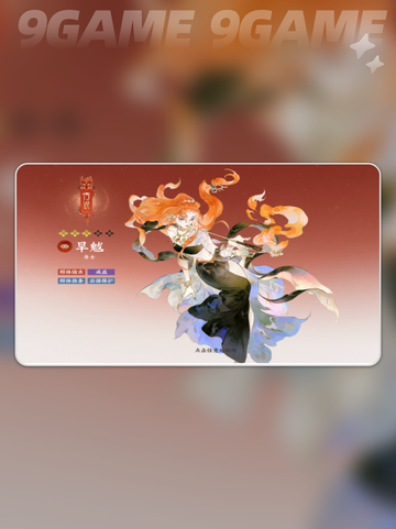 ✨指间山海异士全解析🔥超全角色介绍来啦！截图3