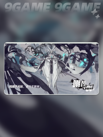 晴空之下T1强度级别角色都是什么分享截图7