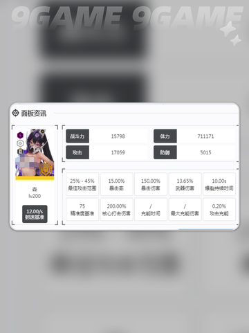 胜利女神新的希望森怎么样介绍截图5
