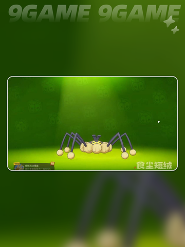 普通系精灵图鉴🔥洛克王国手游强力推荐✨截图9
