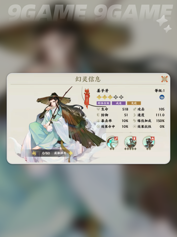 🔥指间山海幻灵全解析✨截图6