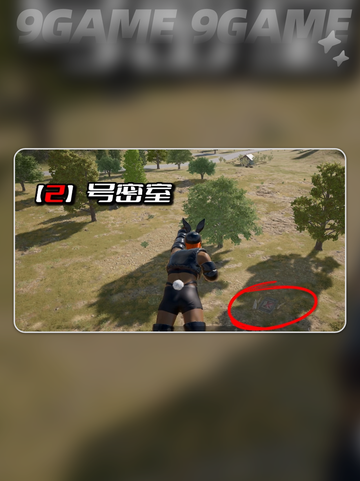  PUBG艾伦格密室位置🔥必看！💎截图3