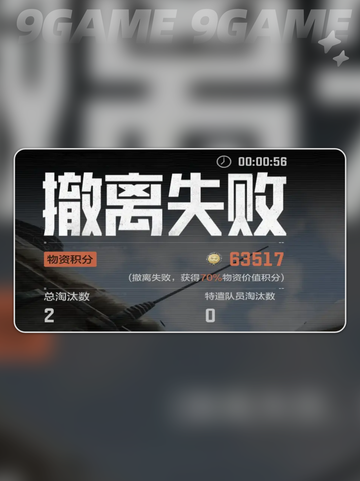 暗区突围电视台稳赚打法分享介绍截图5