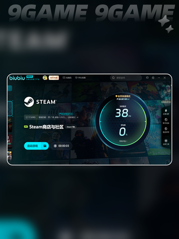 wifi延迟高不稳定怎么办呢介绍截图4