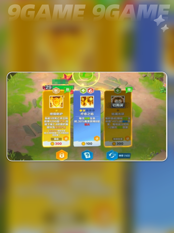 🌟口袋斗蛐蛐金卡玩法大揭秘！🎉截图2