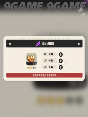 洛克王国✨精灵努力值极速提升秘籍💥截图5