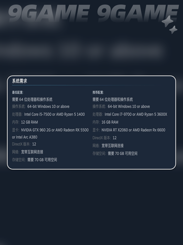 🎮暗区突围黑屏秒退？一招解决！💥截图3