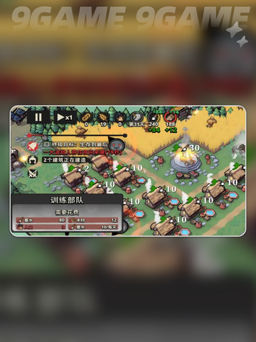 🔥魔兽孤城最强兵种推荐！稳赢攻略来啦✨截图4