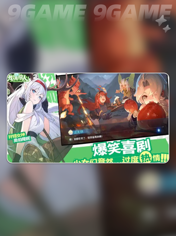 🔥龙魂旅人是哪家公司？快来揭秘👇截图4