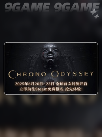 🔥时空奥德赛公测时间曝光！🚀截图3