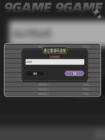 🔥《为了吾王》铁匠攻略💥手机版全解析✨截图5