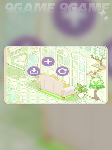 绘梦日记✨房间改造秘籍🏠截图3