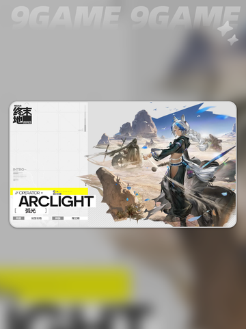 🔥明日方舟终末地角色大揭秘💥截图5