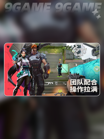 🔥无畏契约测试服下载🔗安卓专属！🎮截图3