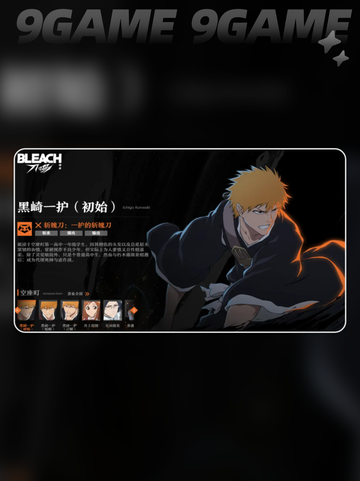 🔥境界刀鸣定档！速抢公测福利🎁截图2