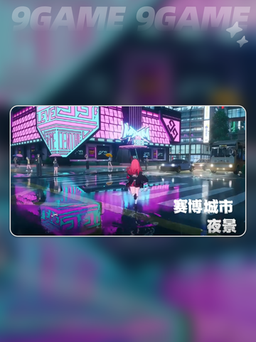 🔥异环地图玩法全解析🌍超大世界等你探索✨截图3