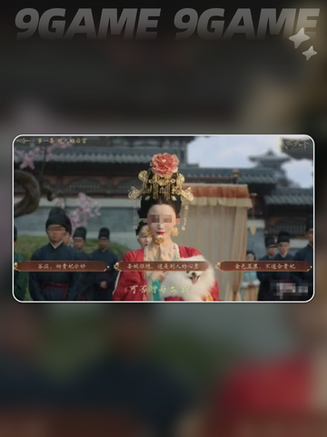 🔥盛世天下速通秘籍💥截图3