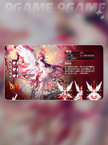 🔥千年之旅神光阵容推荐✨截图3