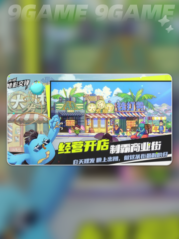 🔥伍六七暗影交锋上线时间⚡抢先知道！截图3