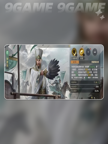 诸葛亮兵法🔥九牧之野神操作截图3