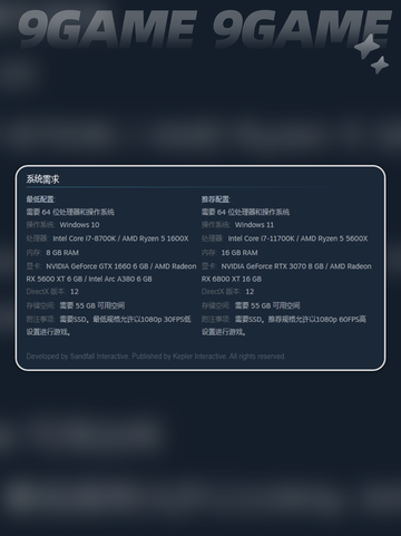光与影33号远征队配置要求高吗介绍截图3