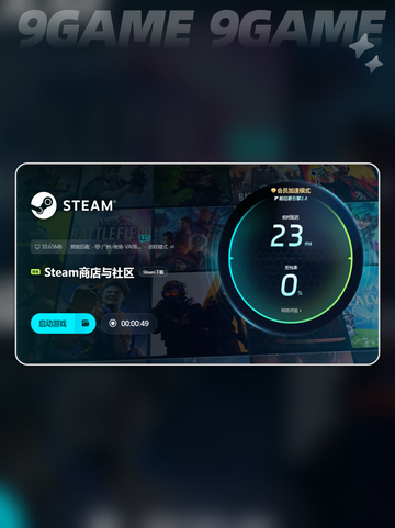 大多数闪退怎么解决介绍截图5
