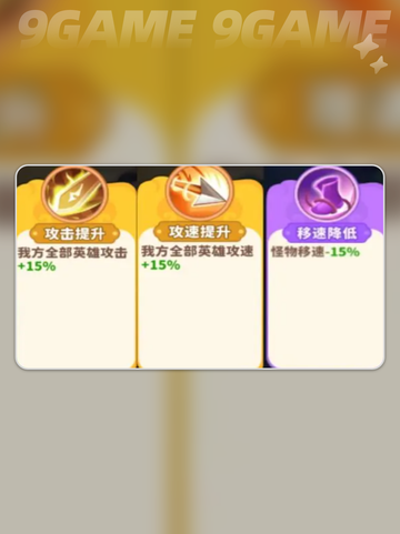 🔥魔宠降临新手必看！💥轻松上手超简单！✨截图4