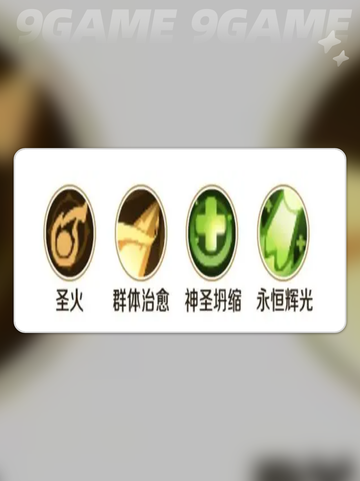 🔥平民必看！勇者联盟0氪最强职业推荐✨截图8