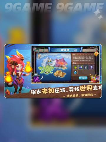 🔥暮光海岛公测上线时间⚡什么时候玩到？截图4