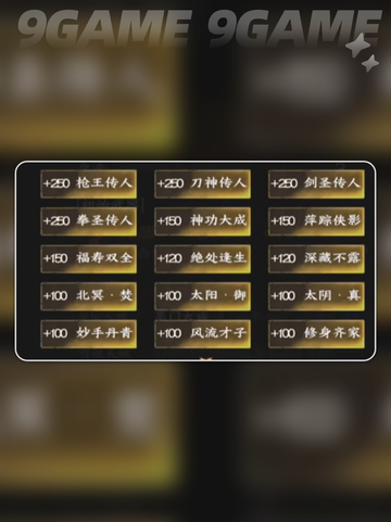 🎮《下一站江湖2》卡顿秒解决！✨截图4