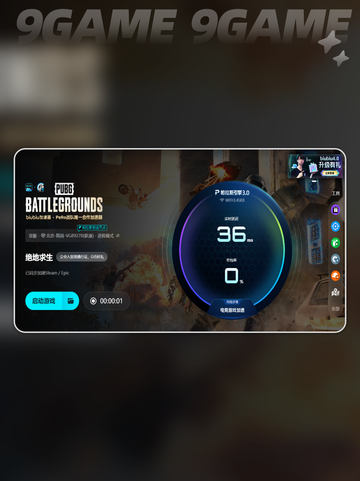 🎮PUBG闪退怎么办？超稳加速器推荐！截图5